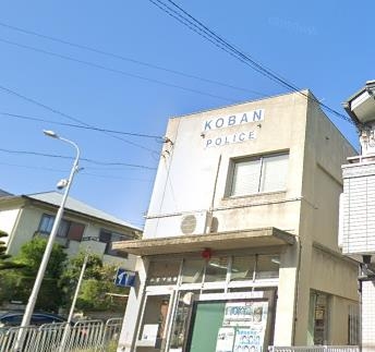 高槻市安岡寺町4丁目の土地(高槻警察署日吉台交番)
