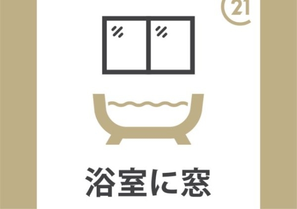 高槻市南平台５丁目の中古一戸建て