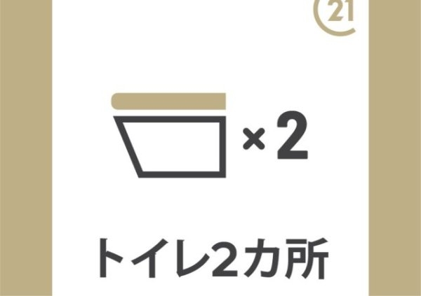 高槻市南平台５丁目の中古一戸建て