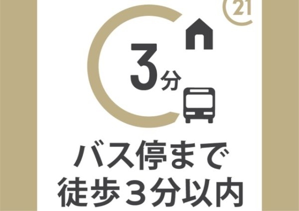高槻市南平台５丁目の中古一戸建て