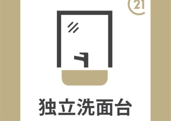 高槻市南平台５丁目の中古一戸建て