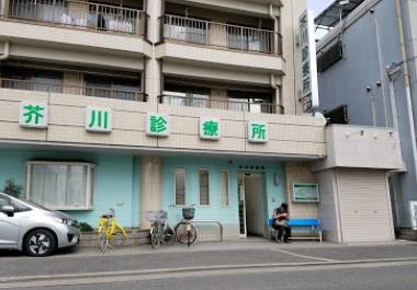 イトーピア高槻天神町(芥川診療所)