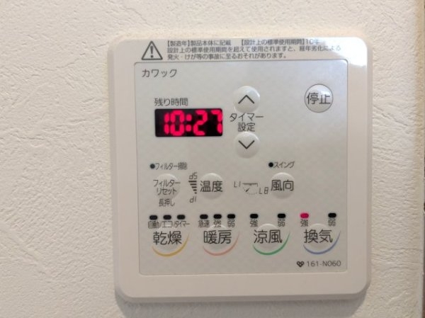 高槻市城南町４丁目の中古一戸建て