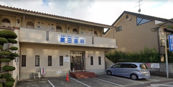 高槻市日向町の土地(藤田歯科医院)