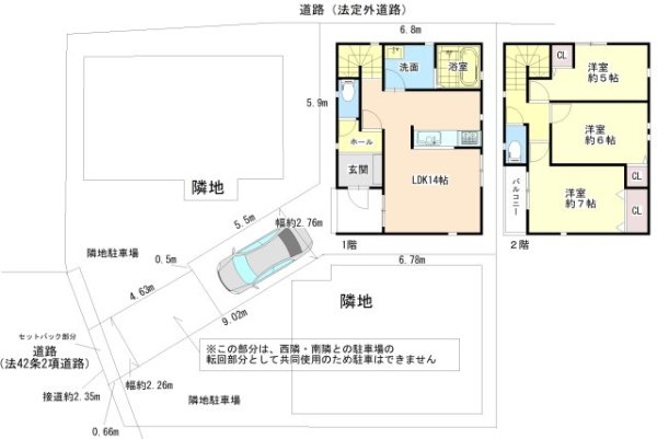 高槻市富田町６丁目の中古一戸建て