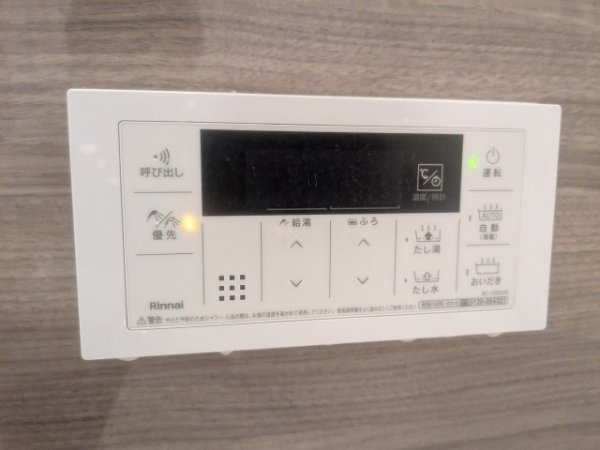 高槻市富田町６丁目の中古一戸建て