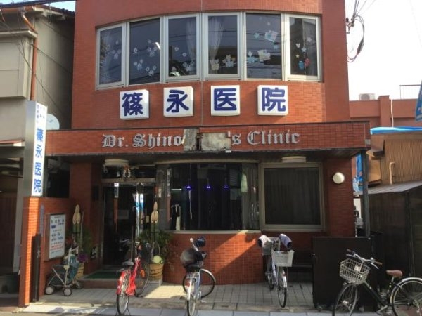茨木市島２丁目の中古一戸建て(篠永医院)