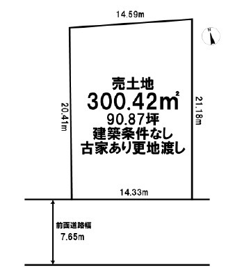 茨木市鮎川3丁目　建築条件なし土地