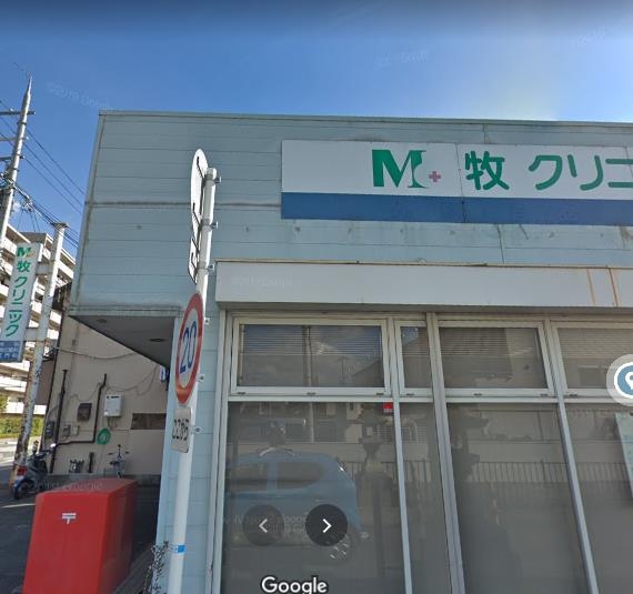 茨木市水尾２丁目の土地(牧クリニック)