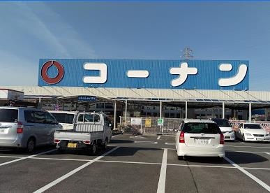茨木市西安威１丁目の土地(ホームセンターコーナン茨木安威店)