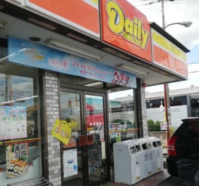 高槻市深沢本町の土地(デイリーヤマザキ高槻辻子店)