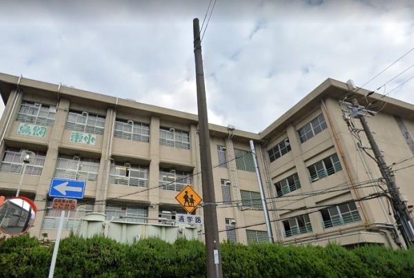 摂津市鳥飼新町２丁目の土地(摂津市立鳥飼東小学校)
