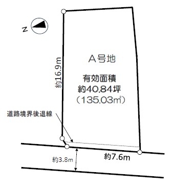 茨木市東太田2丁目A号地建築条件なし土地