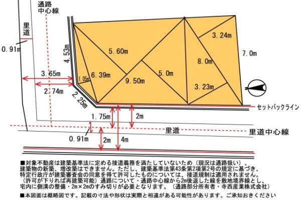 ■新規専任物件■茨木市総持寺1丁目建築条件なし土地