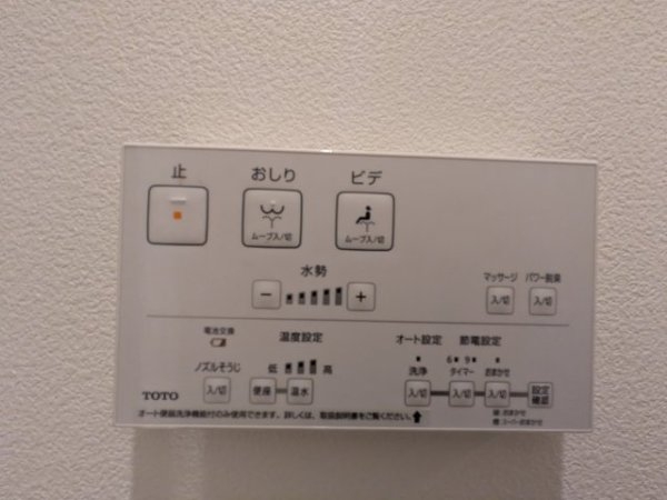■新規専任物件■ジオグランデ茨木東中条さくら通りサウス(トイレ)