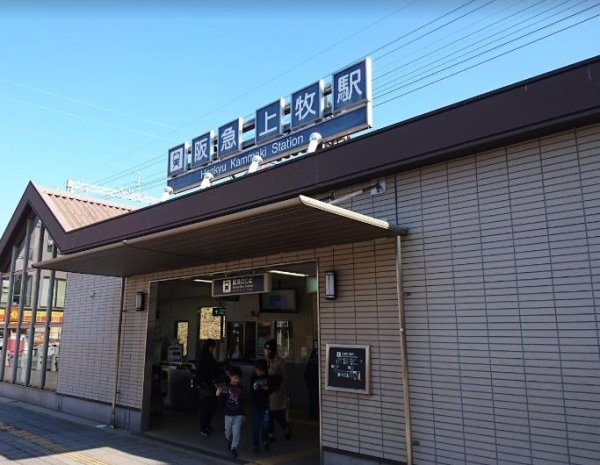 高槻市淀の原町の土地(阪急上牧駅)