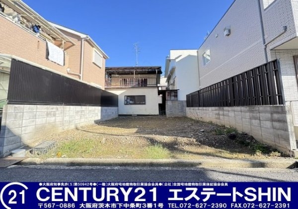 ■新規専任物件■高槻市淀の原町 建築条件付土地