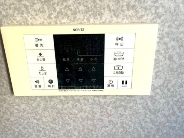 高槻市栄町3丁目の中古一戸建て(バス)