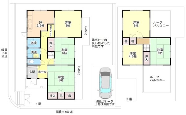 ■専任物件■茨木市山手台五丁目