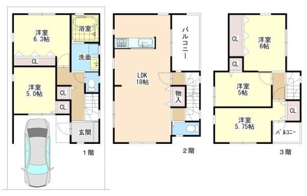 高槻市野田２丁目の中古一戸建て