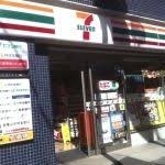茨木市中津町の中古一戸建て(セブンイレブン阪急茨木市駅東店)