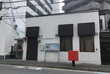 コスモ茨木シティフォルム(茨木中穂積郵便局)