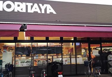 高槻市大塚町２丁目の中古一戸建て(モリタ屋大塚店)