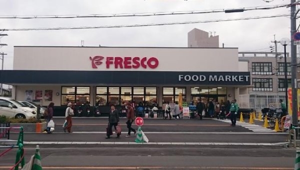 ライオンズマンション茨木ニューシティーB街区(フレスコ総持寺店)