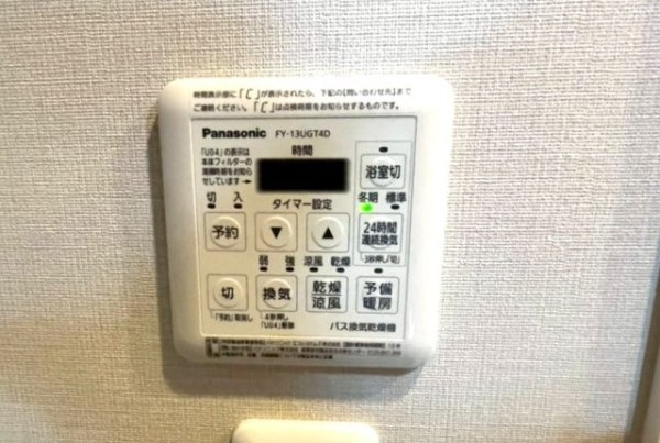 ライオンズマンション茨木ニューシティーB街区