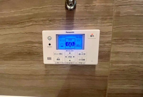 ライオンズマンション茨木ニューシティーB街区