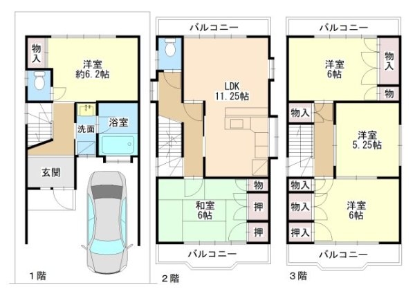 ■１００万円値下げしました■高槻市辻子三丁目