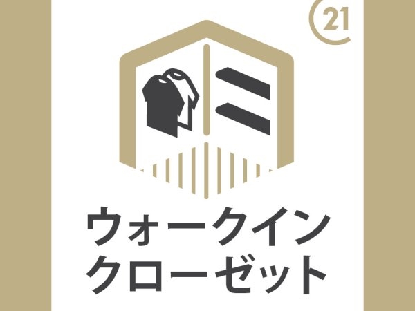 高槻市東五百町２丁目２号地　新築戸建