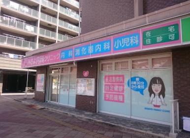 摂津市一津屋１丁目の中古一戸建て(みさよ内科クリニック)