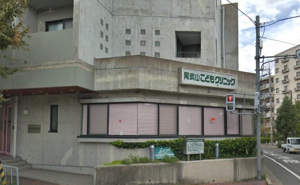 高槻市奈佐原４丁目の中古一戸建て(阿武山こどもクリニック)