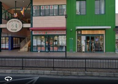 ジオ彩都みなみ坂弐番館(ドラッグユタカ彩都店)