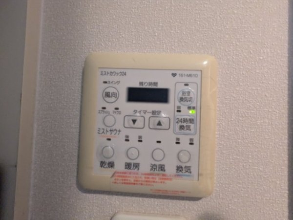 ■100万円値下げしました■ジオ彩都のぞみ丘ガーデンコートB