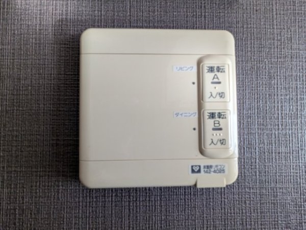 ■100万円値下げしました■ジオ彩都のぞみ丘ガーデンコートB