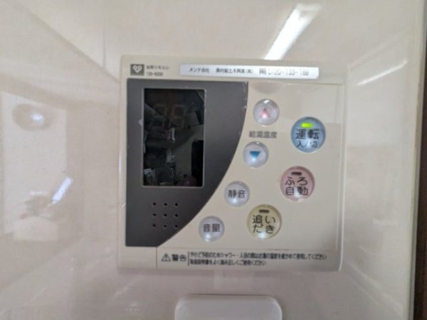 ■100万円値下げしました■ジオ彩都のぞみ丘ガーデンコートB