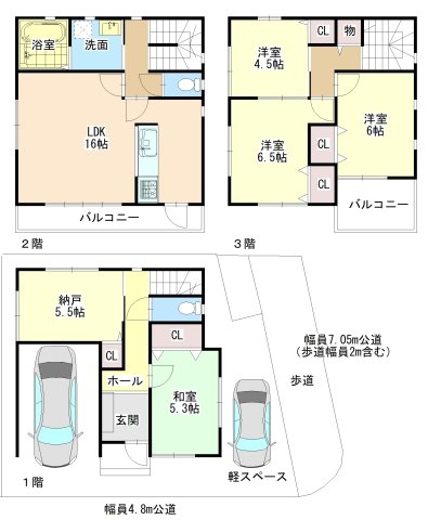 茨木市東太田３丁目の中古一戸建て
