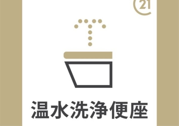 茨木市東太田３丁目の中古一戸建て