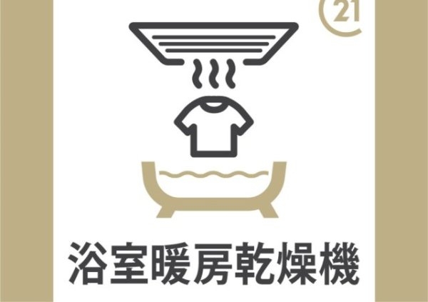 茨木市東太田３丁目の中古一戸建て