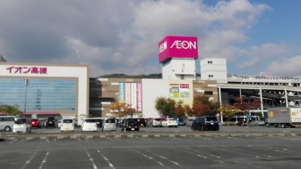 高槻市安満中の町新築戸建２号地(イオン高槻店)