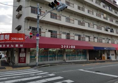 高槻市塚原５丁目の中古一戸建て(コクミン薬局高槻店)