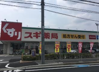 コスモ茨木シティフォルム(スギ薬局茨木上穂積店)