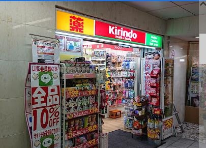 ユニハイム茨木永代町(キリン堂阪急茨木店)