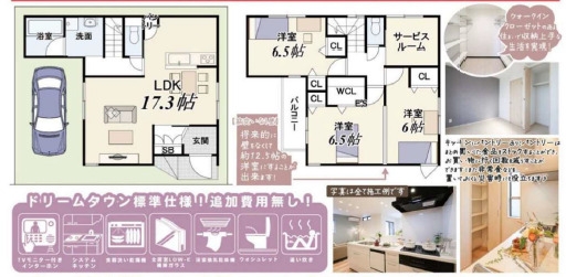 高槻市明野町