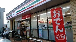 ネオコーポ茨木(セブンイレブン茨木豊原町店)