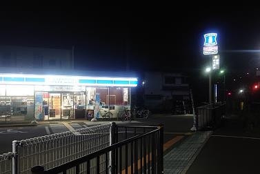 茨木市上野町の土地(ローソン茨木五日市二丁目店)
