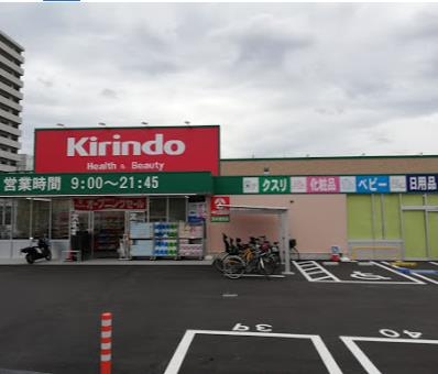 茨木市上野町の土地(キリン堂茨木畑田店)