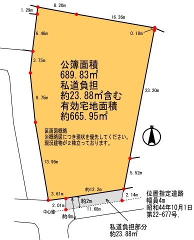 ■700万円値下げしました■茨木市北春日丘２丁目　建築条件な
